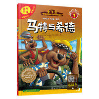 马特与希德-儿童英语自然拼读故事绘本-1-适合3-6岁儿童英语启蒙