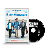 抢钱老兵（又名：三个老枪手）（DVD9）