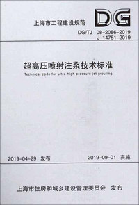 建筑设计防火规范GB50016-2014（2018年版）
