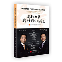 《用此力量，战胜昨日的自己》