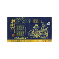 封神榜大型古装…10碟装(DVD)