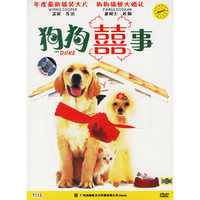 狗狗喜事DVD