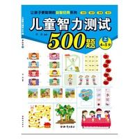 现代培训设计与管理实务全集(全4册)(精装)