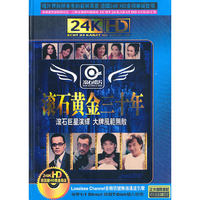 一路高歌 靓声发烧辑(黑胶)(2CD)