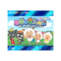喜羊羊与灰太狼 经典童话故事 三碟装(CD)