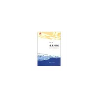水木巾帼-记清华杰出女校友