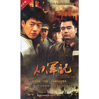 从军记 14碟装(DVD)