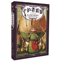 复活节兔与彩蛋战士-守护者联盟-2