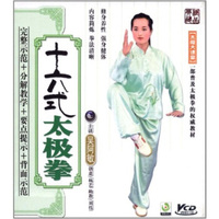 吴阿敏：十六式太极拳（VCD）