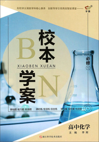 理想树 2019版 高中必刷题 数学必修2 RJ 适用于人教A版教材体系 配狂K重点