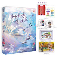 别读博，会脱单