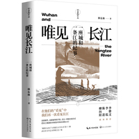唯见长江