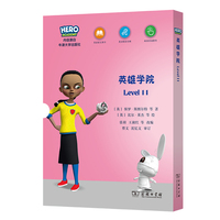 “X计划·英雄学院”英语分级读物（Level 11）