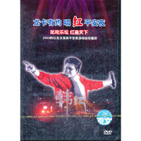 基因科技创造新生命(V)