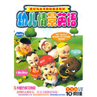 人生(DVD-5)