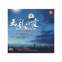 高危地带(4DVD)