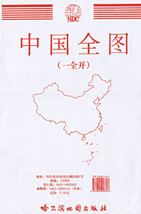 中国全图(1全开)