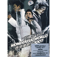 刘德华:奇妙世界香港演唱会2007(2CD+DVD)
