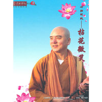 朴道书院 心归何处-拈花微笑 主讲 果宁法师 1DVD(DVD)