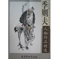 季则夫人物作品精选