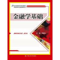 大学生就业指导