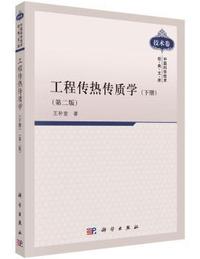 农村普法教育读本:连环画