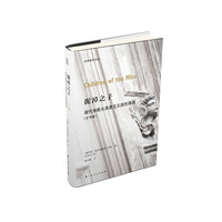 泥淖之子：现代诗歌从浪漫主义到先锋派（扩充版）
