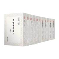 卢弼著作集（全11卷）