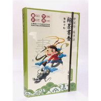 学国学 练书法：“翰墨书香”智能字帖（一、二年级）