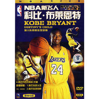 NBA 新飞人 科比·布莱恩特(DVD)