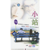 小站(VCD)