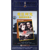 希区柯克悬疑惊悚悚集2(DVD)