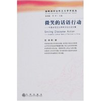 海峡两岸女性主义学术论丛(全十五册)