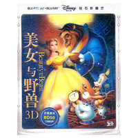 美女与野兽 3D 钻石珍藏版 蓝光影碟(DVD)