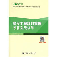 保障性住房（中小套型）厨房建筑设计图集
