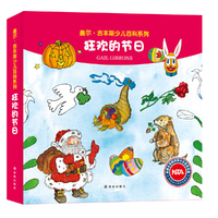 狂欢的节日-全7册