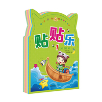 贴贴乐-亲子互动贴纸书3-6岁-(全6册)