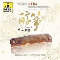 国乐精选 醇筝 2CD