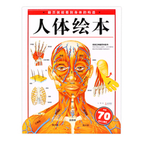 信谊绘本世界精选图画书：猜猜我有多爱你