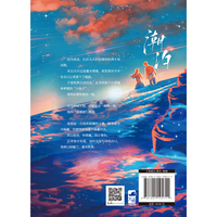 潮汐