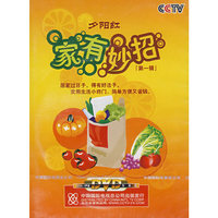 夕阳红 家有妙招 第一辑 3片装(DVD)