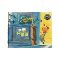 安徒生童话－小蜗牛阅读丛书