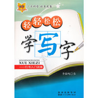 中国人文画与水墨画精品鉴赏