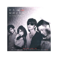 大嘴巴 首部曲 2CD 精选+新歌(CD)
