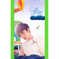 一只猫的旅行 曾轶可(CD)