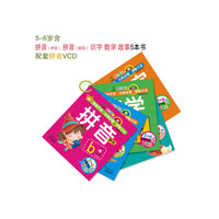 5-6岁-成长树多元智能穿环书-全5册-本套书配拼音VCD