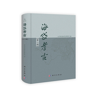 海岱考古:第六辑
