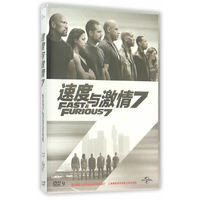 速度与激情7（DVD9）