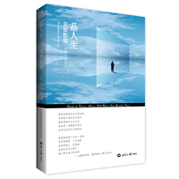 品人生：双面影像