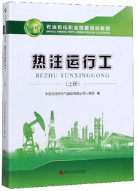 药师处方审核培训教材